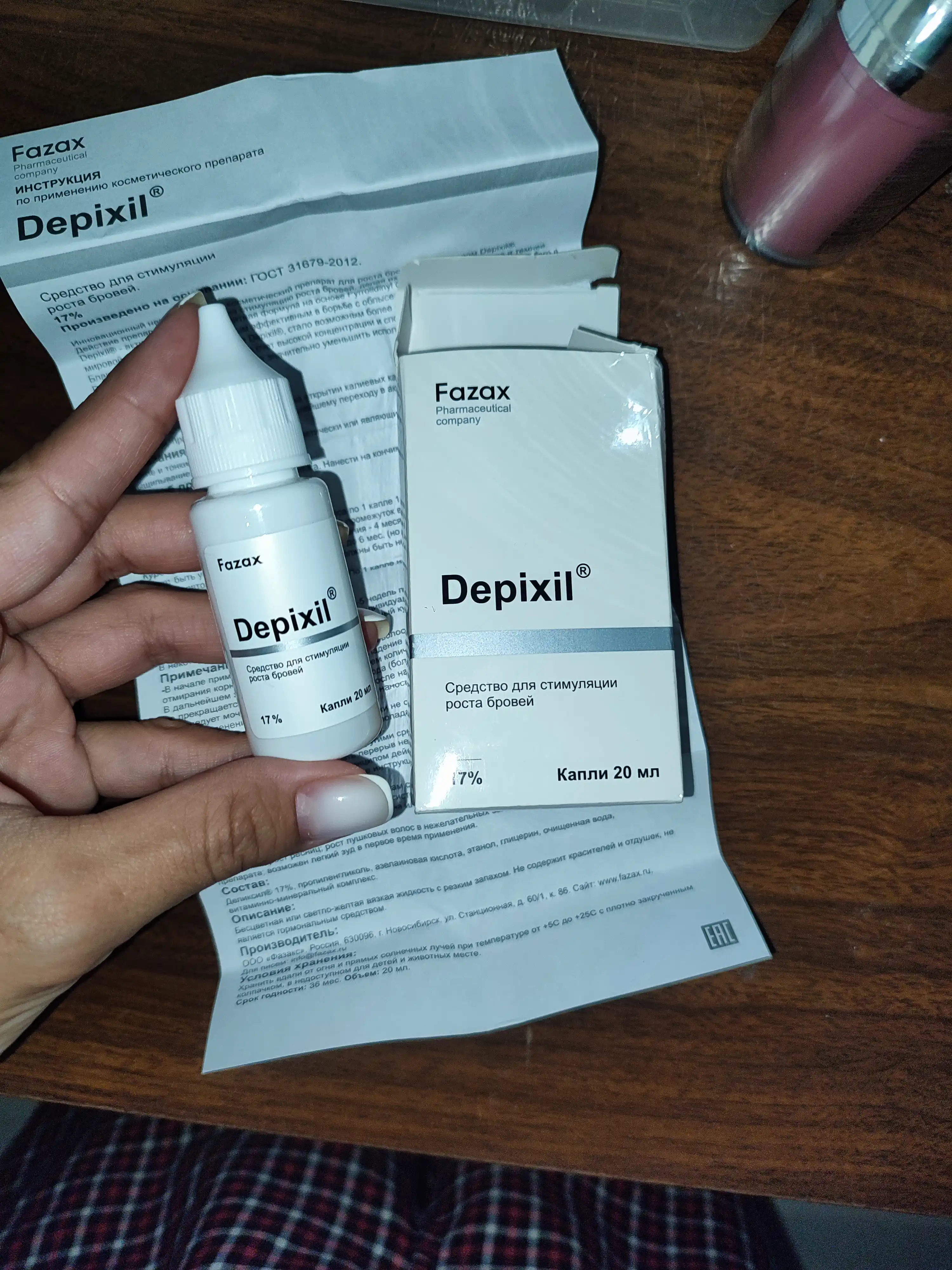 Средство для стимуляции роста бровей Fazax (Depixil 17%). 20 мл