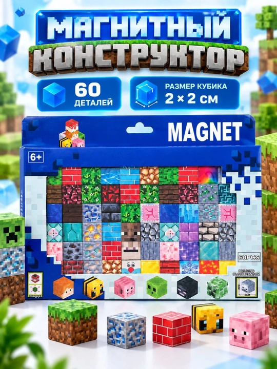 Minecraft konstruktori, figurkali konstruktor - 