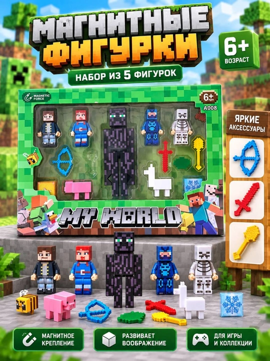 Minecraft konstruktori, figurkali konstruktor - 
