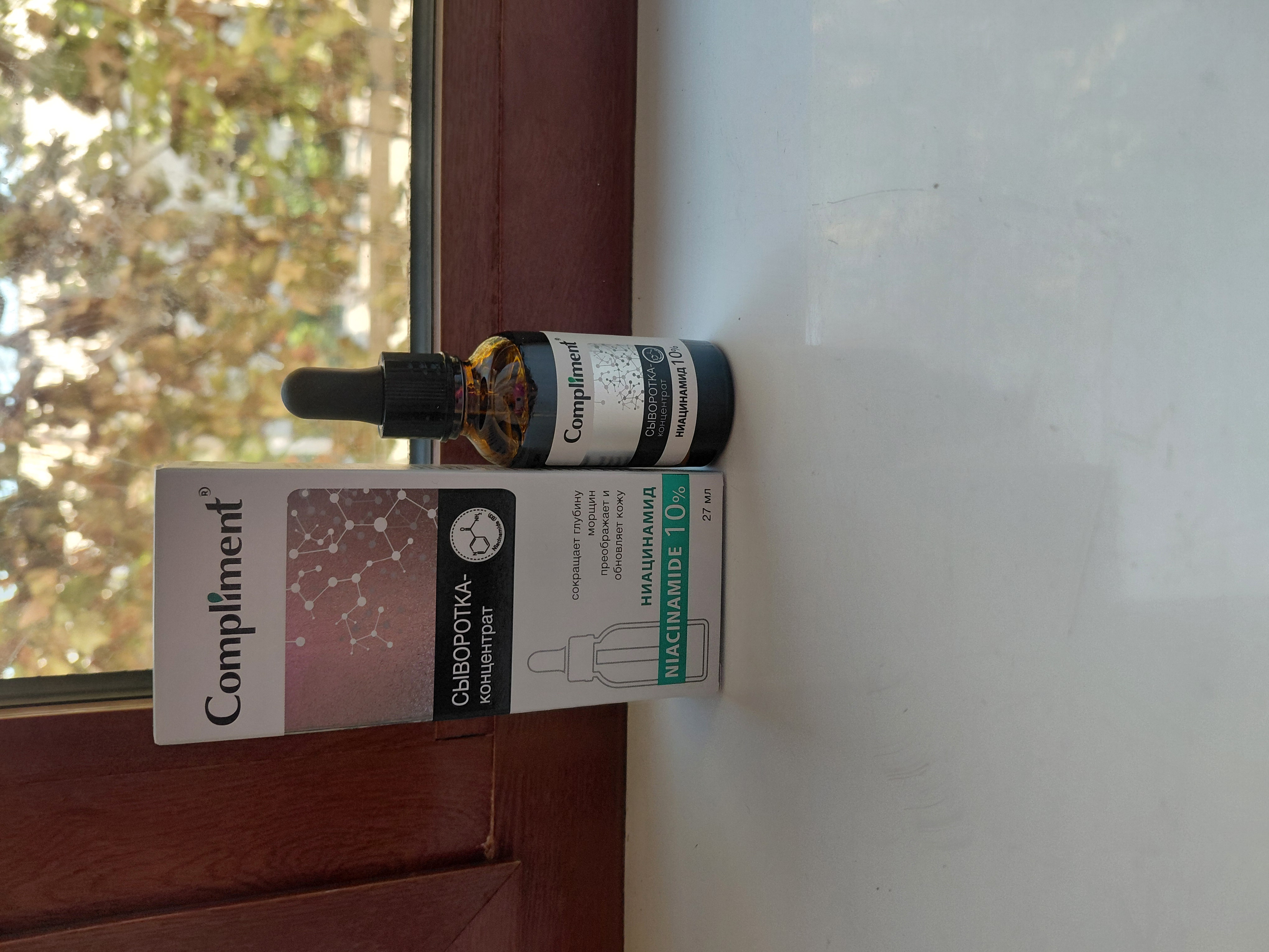 COMPLIMENT Сыворотка-концентрат Niacinamide, 27 мл