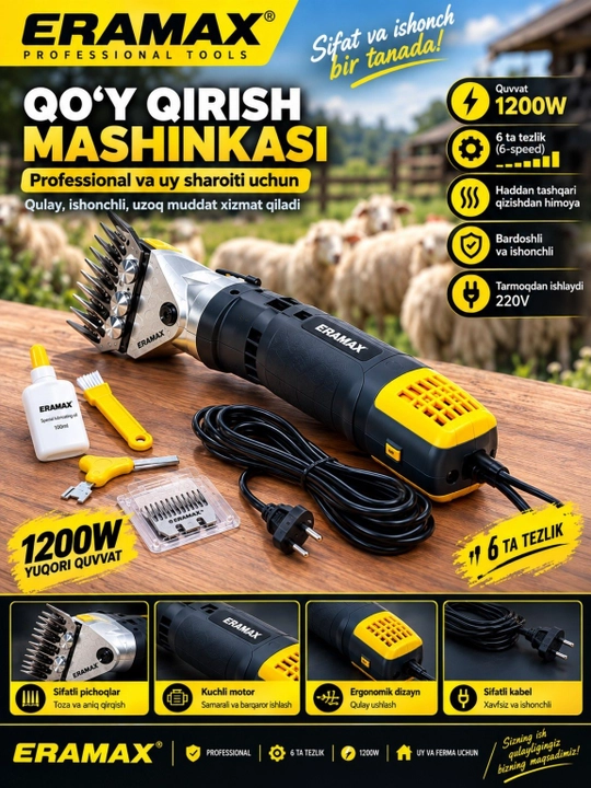Qo‘y va echkilarni qirqish uchun EraMax mashinasi, 6 tezlikda, professional ERAMAX qirqish mashinasi - 