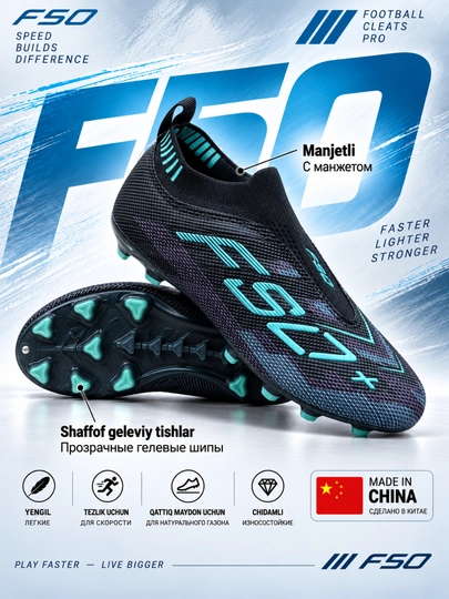 Футбольные бутсы, бутсы F50 для детей размер 36-41 - 