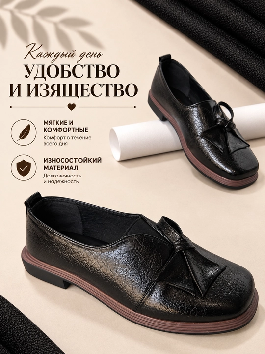Ayollar uchun loferlar, o'qish va ofis uchun mos klassik tufli, past poshnali, 36-40
