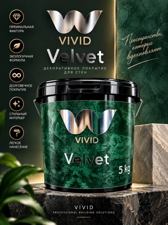 VIVID Velvet barxat effektli otttochento - 
