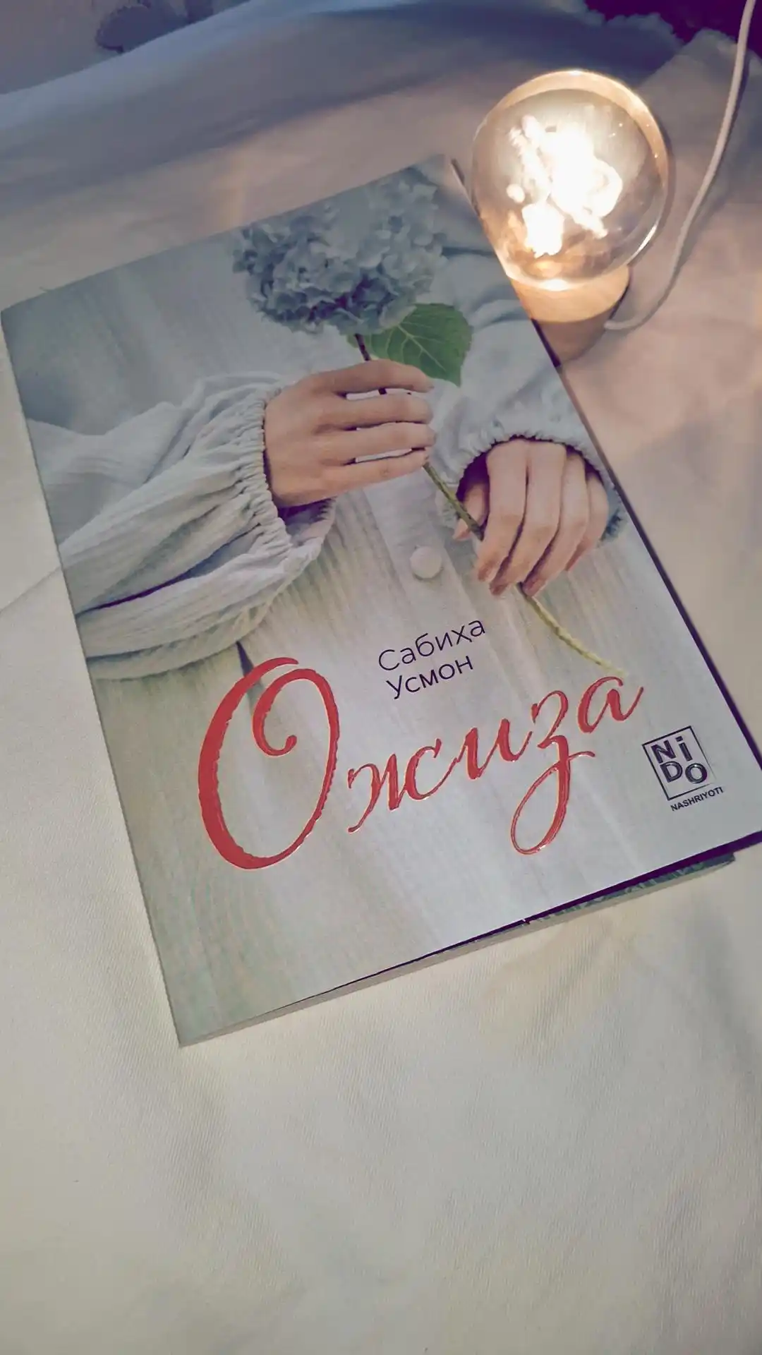 Ожиза —  Сабиха Усмон