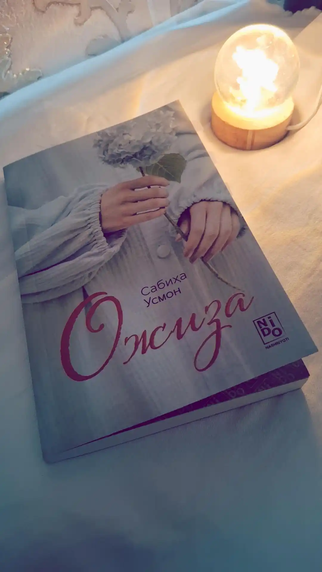 Ожиза —  Сабиха Усмон