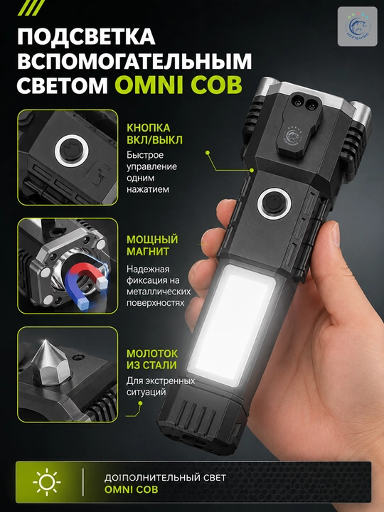 LED fonar — kuchli va ko‘p funksiyali, baliq ovlash, turizm va ish uchun, 11 xil model