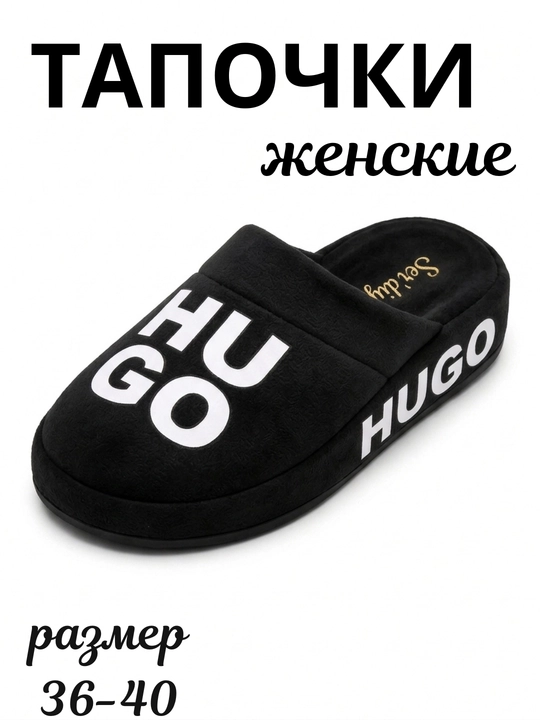 Ayollar uchun uy va ko‘cha shippaklari, yumshoq va issiq, tagcharmi qalin