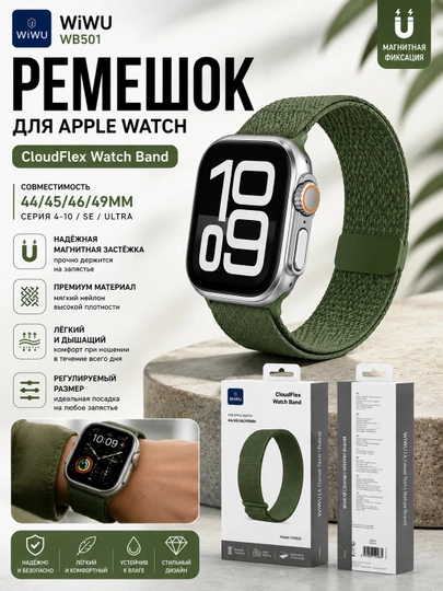 Apple Watch uchun WiWU WB501 tasmasi 44/45/46/49 mm, sport rangli, yashil - 