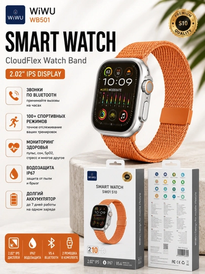 Apple Watch uchun WiWU WB501 tasmasi 44/45/46/49 mm, sport rangli, yashil - 