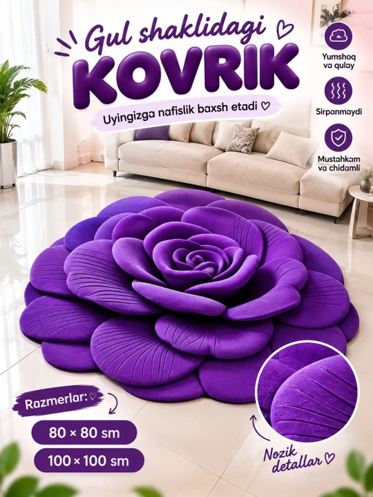 Нескользящий резиновый коврик с 3D-эффектом для ванной, кухни и туалета - 