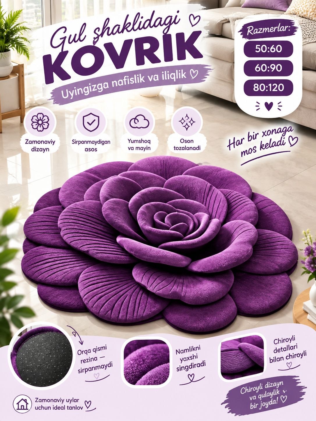Нескользящий резиновый коврик с 3D-эффектом для ванной, кухни и туалета - 