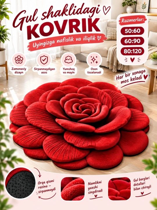 Нескользящий резиновый коврик с 3D-эффектом для ванной, кухни и туалета - 