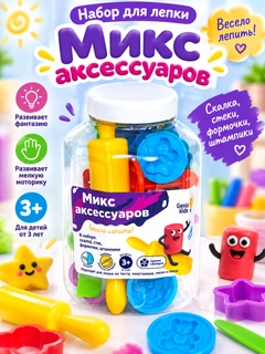 Алый