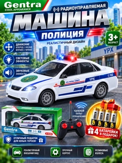 Ментоловый