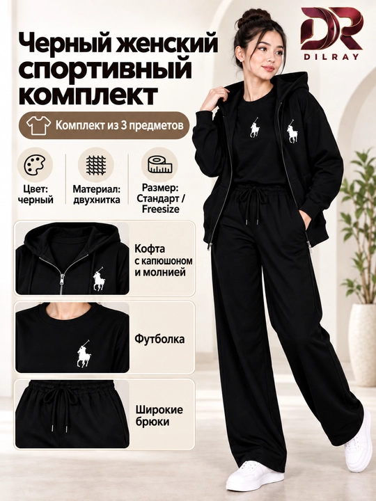 Ayollar uchun uch qismli sport kostyumi, kapyushonli kofta, futbolka va shim