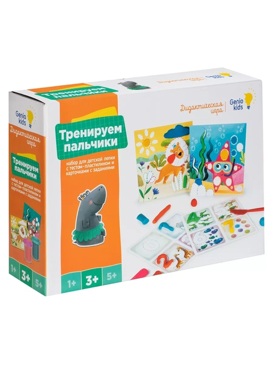 Набор для детской лепки GENIO KIDS-DIDACTICS Xamir-plastilin, Тренируем пальчики