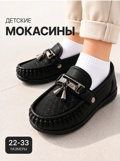 Черное стекло