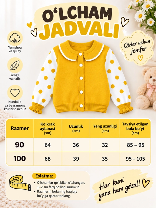 Детский джемпер, кофта для девочки