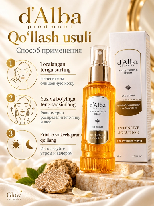 D'Alba Piedmont White Truffle Exo Serum — Terini yaltiratish uchun intensiv yechim