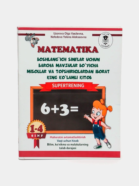 Matem qo'shuv Uzorova - 