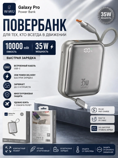 Power Bank WiWU 10000 mA/soat 35W,o‘rnatilgan kabellar va displeyga ega mini quvvat banki - 