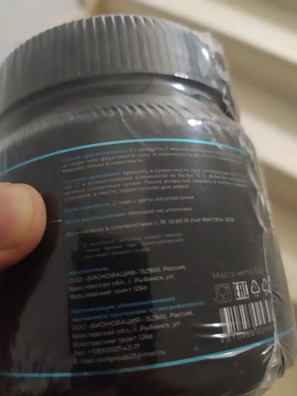 BCAA SoulWay, sport oziq-ovqati, aminokislotalari, mushak massasini o'stirish uchun