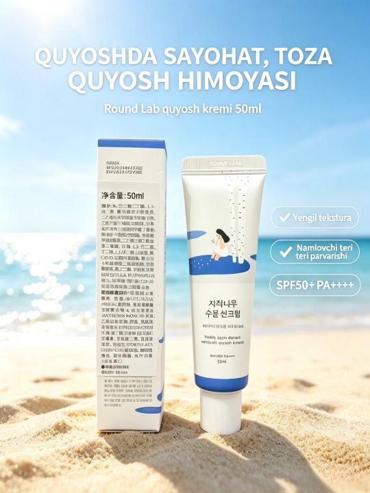 SPF50+ PA++++ qayin sharbati qo‘shilgan namlantiruvchi quyoshdan himoyalovchi krem