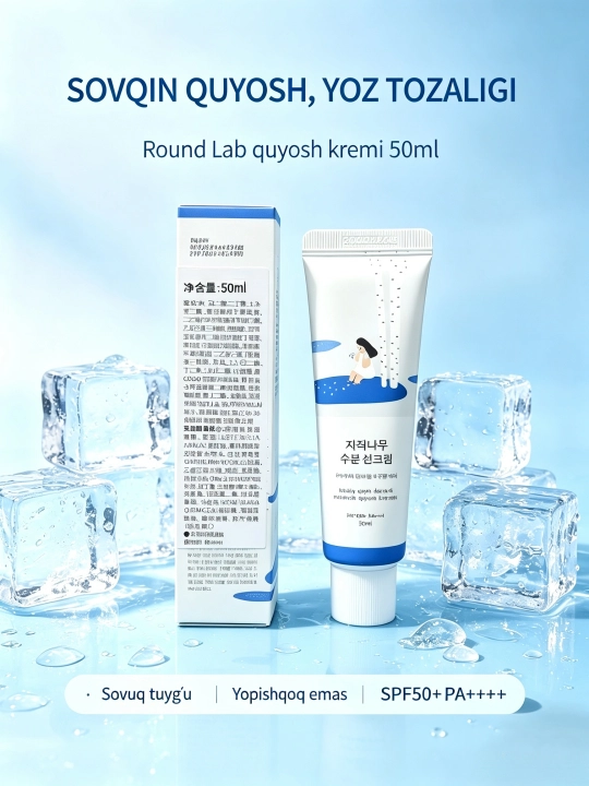 Увлажняющий солнцезащитный крем с березовым соком SPF50+ PA++++ - 