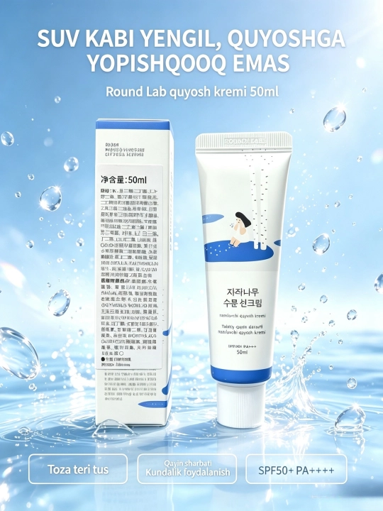 SPF50+ PA++++ qayin sharbati qo‘shilgan namlantiruvchi quyoshdan himoyalovchi krem