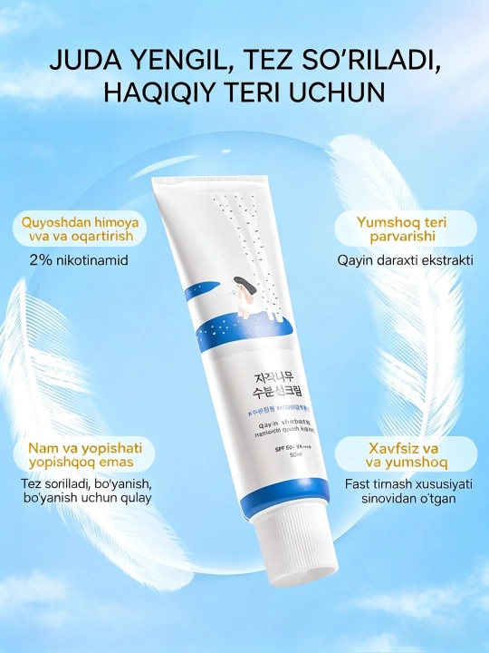 SPF50+ PA++++ qayin sharbati qo‘shilgan namlantiruvchi quyoshdan himoyalovchi krem