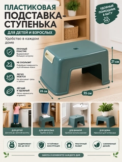 Зелёный хаки