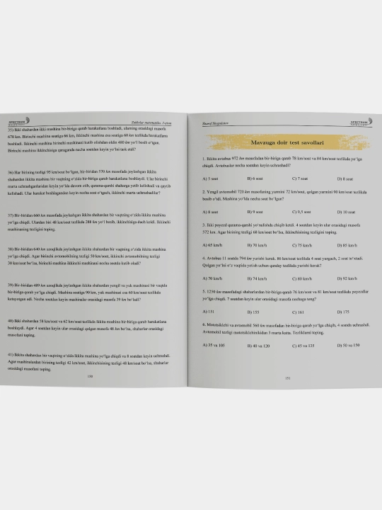 Zukkolar Matematikasi. 2 kitob