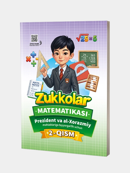 Зукколар математикаси, 2 книга - 