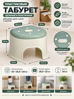Ментоловый