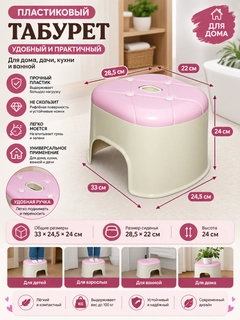 Конфетный