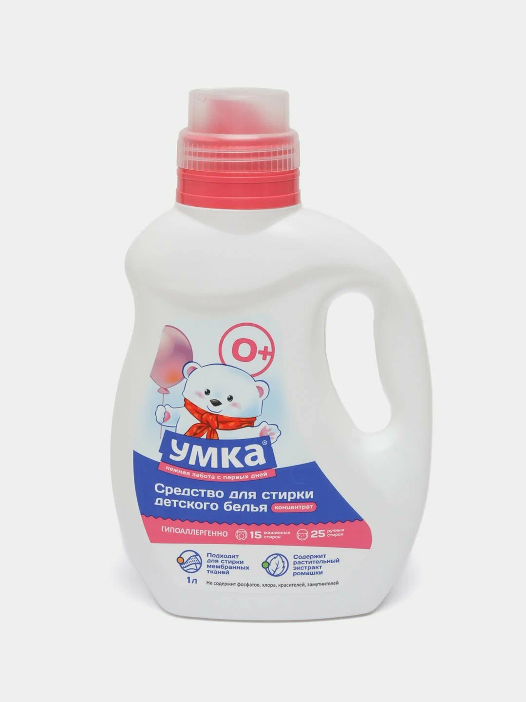Средство для стирки детского белья "УМКА"