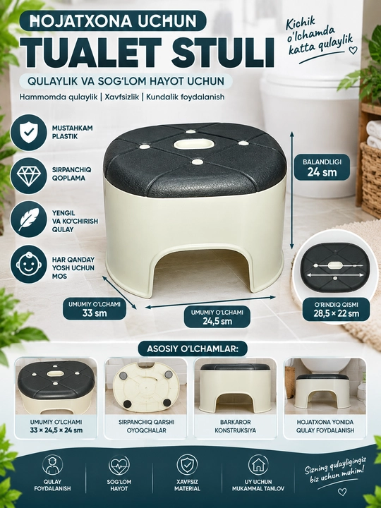 Bolalar va kattalar uchun plastik zinapoya tagligi - 
