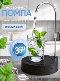 Черный