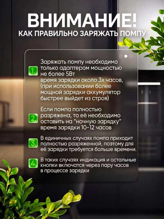 Помпа для воды электрическая, настольная, бесшумная, для бутылей 4,5-18,9 л