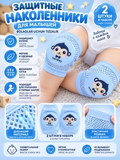 Голубой