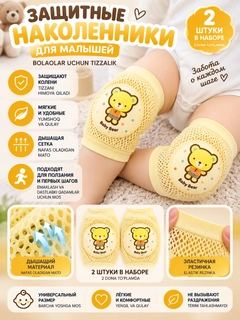 Желтый