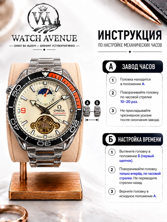 Omega Seamaster Planet Ocean — мужские часы с открытым механизмом