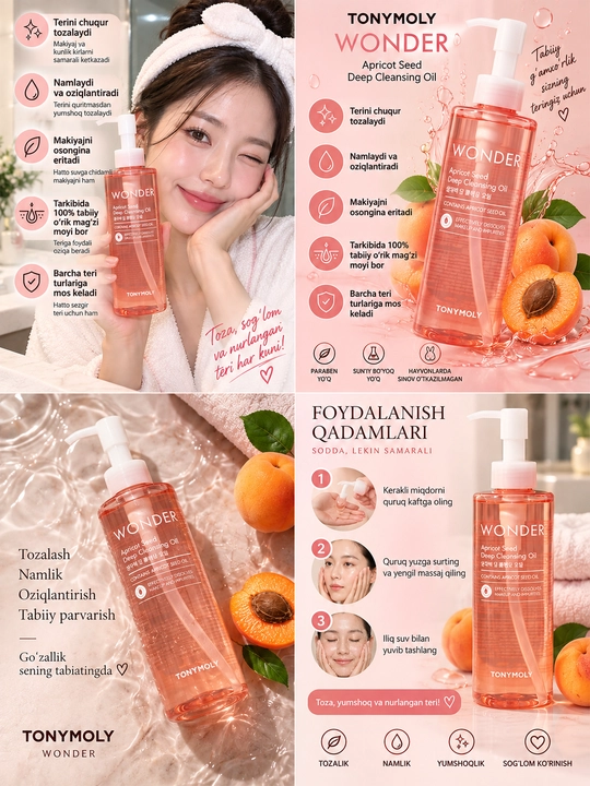 TonyMoly o‘rik urug‘i asosidagi chuqur tozalovchi yog‘