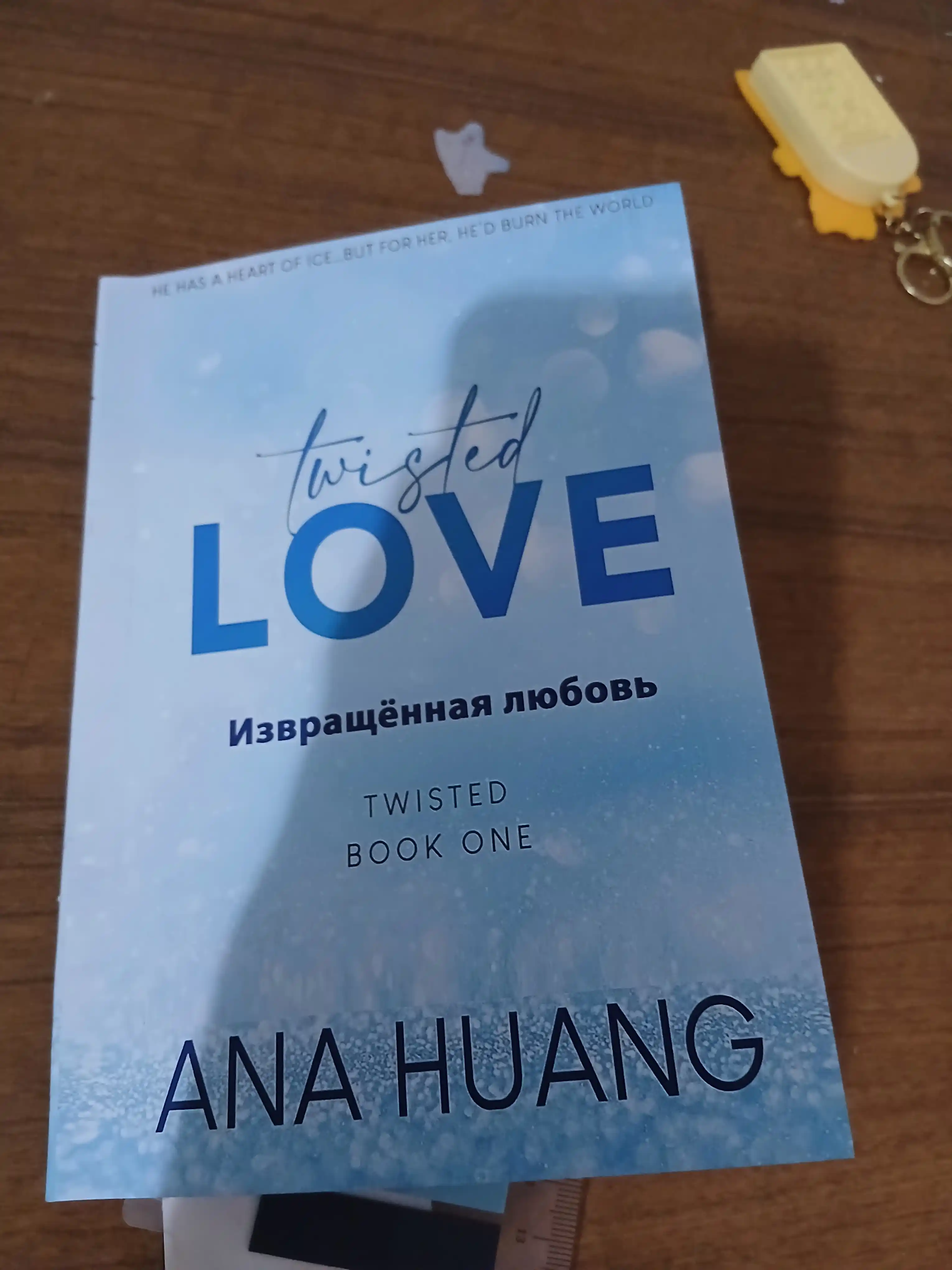 4 части на -Извращённая любовь, Извращённая игра, Извращённая ложь, Извращённая ненависть