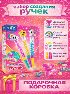 Розовый