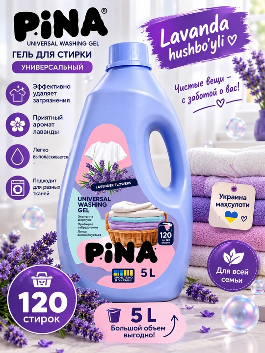 PINA Lavender 5L kir yuvish geli, universal, lavanda iforli, 120 tagacha yuvish uchun mato - 