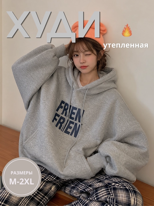 Xudi Ayollar uchun kapyushonli oversize hudi, ichi issiq, printli svitshot, kuz-qish uchun - 