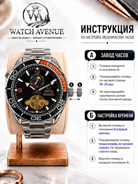 Omega Seamaster Planet Ocean — мужские часы с открытым механизмом
