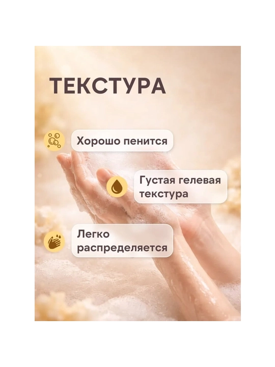 Parfyumeriyali dush geli LAVANDEL, 1000ML